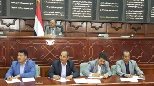 اليمن: جماعة الحوثيين تحذر من تحركات امريكية "مشبوهة" بذريعة مكافحة التهريب والإرهاب