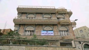 اليمن: مجاميع مسلحة تقتحم مقر المكتب السياسي للمقاومة الوطنية في تعز