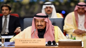 الرياض: أوامر ملكية بتعيينات تشمل حقيبة وزارية ومناصب بالديوان الملكي والاستخبارات