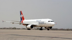 اليمن: الحكومة تدين تجميد الحوثيين لأرصدة الخطوط الجوية اليمنية
