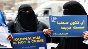 اليمن: نقابة الصحفيين تحمل أطراف الصراع والمبعوث الأممي مسؤولية استمرار معاناة الصحفيين المعتقلين
