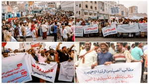 اليمن: صيادو حضرموت ينفذون وقفه إحتجاجية ضد منع تسويق الاسماك خارج المحافظة