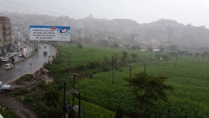 طقس: مركز الارصاد يتوقع هطول امطار على مناطق متفرقة في اليمن خلال الساعات المقبلة