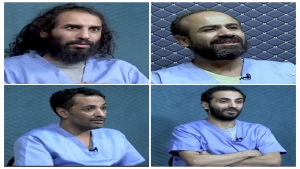 جنيف: "سام" تدين الأحكام الحوثية بسجن أربعة يوتيوبريين على خلفية التعبير عن آرائهم