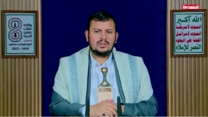 اليمن: زعيم الحوثيين يدعو انصاره للتظاهر في ذكري تدخل التحالف ويتوعد بعام تاسع حافل بقدرات عسكرية فتاكة