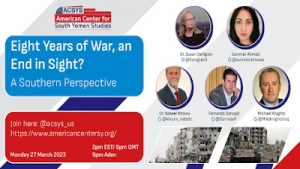 واشنطن: حلقة نقاشية الاثنين القادم حول سنوات الحرب وآفاق السلام في اليمن