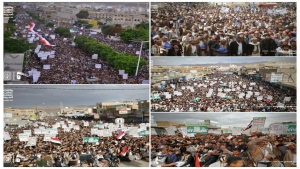 اليمن: الحوثيون يخرجون في تظاهرات حاشدة في ذكر انطلاق عاصفة الحزم