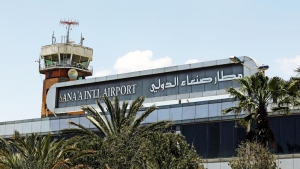 اليمن: جماعة الحوثيين تتوعد باتخاذ إجراءات تلزم الخطوط اليمنية بتسيير رحلات بوجهات مختلفة من مطار صنعاء