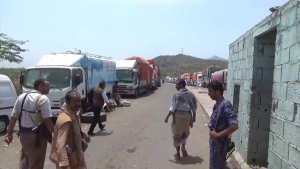 اليمن: الحكومة تدين سياسة التجويع "الحوثية" ضد المدنيين في تعز المحاصرة والمناطق الخاضعة لها