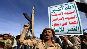 اليمن: فرنسا تقول ان جماعة الحوثيين هي المسؤولة عن عدم تجديد الهدنة رسميا