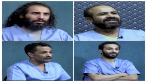 اليمن: جماعة الحوثيين تصدر عفوا عن ثلاثة ناشطين على اليوتيوب محكومين بالسجن في قضايا رأي