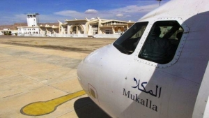 اليمن: مطار سيئون الدولي يستقبل اكثر من 11 الف مسافرا خلال الفصل  الأول من 2023