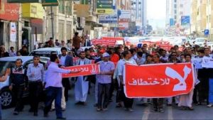 اليمن: نقابة الصحفيين تطالب بالافراج عن جميع الصحفيين المحتجزين لدى اطراف النزاع
