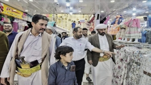 اليمن: تدشين توزيع كسوة العيد للأسر الأشد فقراً بمحافظة مأرب