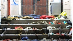 لندن: العفو الدولية تدعو الى تحقيق فوري مستقل في حادث تدافع اودي بحياة 85 شخصًا على الأقل في صنعاء