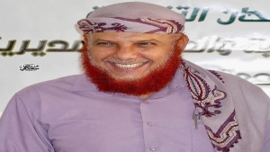 اليمن: محافظ شبوة يشكل لجنة للتحقيق في جريمة اغتيال رجل دين بارز في بيحان عقب صلاة العيد