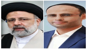 اليمن: الرئيس الايراني يهاتف المشاط للتهنئة بعيد الفطر ويدعوه الى زيارة طهران
