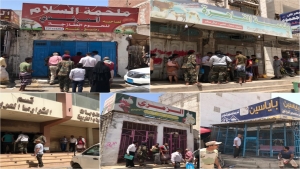 اليمن: إغلاق 7 محلات تجارية مخالفة في مديرية المنصورة بعدن