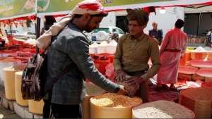 اقتصاد: أسواق اليمن مهددة بنقص معروض الكمون