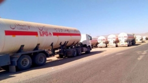 اليمن: (العمليات المشتركة) تُحمّل الحوثيين مسؤولية أي تبعات لمنعهم دخول الغاز المحلي إلى مناطق سيطرتهم واستبداله بالمستورد