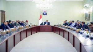 اليمن: الحكومة اليمنية ترحب بدعوة قمة جدة لعقد مؤتمر عربي - دولي لدعم التنمية في اليمن