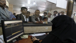 اقتصاد: شركات الصرافة ممنوعة من قبول الودائع في اليمن