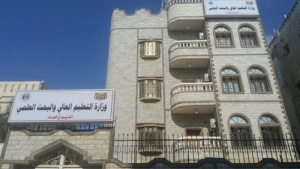 الرياض: الحكومة اليمنية تبدء إرسال مستحقات طلابها المبتعثين في الخارج