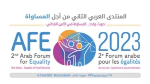 بيروت: "إسكوا" تنظم المنتدى العربي الثاني للمساواة في الأمن الغذائي الأسبوع القادم