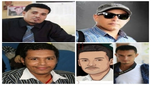 اليمن: نقابة الصحفيين تجدد المطالبة بالإفراج عن 4 صحفيين محتجزين في صنعاء وعدن
