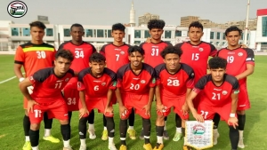 رياضة: منتخب اليمن الأولمبي في اختبار ثالث مساء اليوم أمام الإسماعيلي المصري