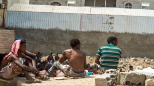 اليمن: انخفاض الوافدين الأفارقة بنسبة 15% في مايو الماضي