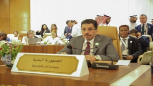الرياض: وزير الخارجية اليمني يؤكد امتلاك حكومته ادلة على تعاون وطيد بين الحوثيين وداعش