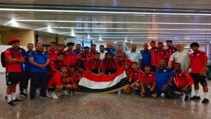 رياضة: منتخب اليمن الأولمبي يصل العراق للمشاركة في بطولة غرب آسيا