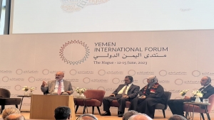 لاهاي: منتدى اليمن الدولي يواصل أعماله بمناقشة المسار الاقتصادي ودوره في عملية السلام