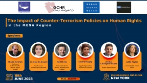 نيويورك: حلقة نقاشية غداً حول آثار مكافحة الإرهاب على حقوق الإنسان في الشرق الأوسط وشمال إفريقيا