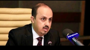 اليمن: الحكومة اليمنية تتهم ايران بمواصلة دعم الحوثيين عشية زيارة مرتقبة لوزير الخارجية السعودي الى طهران