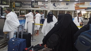 عمان: الاتحاد الاوروبي يرحب بتسهيل تسيير اول رحلة جوية منذ سنوات من صنعاء الى السعودية