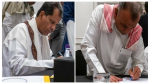 الرياض: الإعلان عن تشكيل "مجلس وطني" بعد شهر من مشاورات حضرمية شاملة برعاية سعودية
