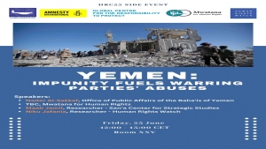 جنيف: مناقشة الانتهاكات في اليمن الجمعة على هامش دورة مجلس حقوق الإنسان