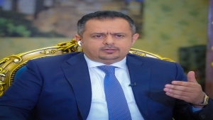 اليمن: رئيس الحكومة اليمنية يدعو الصحفيين للانتصار لمهنة الصحافة من الطارئين على العمل الاعلامي