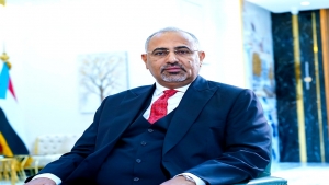 لندن: الزبيدي يقول إن على الغرب قبول الواقع الجديد على الارض في اليمن
