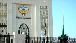 الكويت: الكويت تحذر من عمليات نصب واحتيال بانتحال شخصية سفيرها لدى اليمن