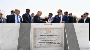اليمن: الرئيس العليمي يضع حجر اساس لعدد من المشاريع الخدمية والسياحية في المكلا