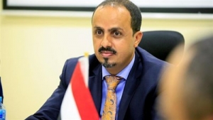اليمن: الإرياني يطالب بضغوط دولية على جماعة الحوثيين لوقف ممارساتها ضد الأقليات وإطلاق كافة المحتجزين لديها