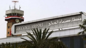 اليمن: الحوثيون يقولون إن رحلات عودة الحجاج عبر مطار صنعاء ستبدأ الثلاثاء القادم