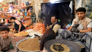 اقتصاد: الإغراق يهدد إنتاج المكسرات في اليمن