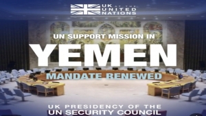 نيويورك: مجلس الأمن الدولي يوافق بالإجماع على تمديد بعثة "أونمها" في اليمن لعام إضافي