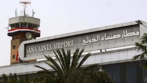 اليمن: الحكومة المعترف بها تهدد بإعادة النظر في التسهيلات المتعلقة بتشغيل ميناء الحديدة ومطار صنعاء