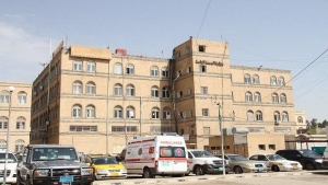 اليمن: جماعة الحوثيين تتهم التحالف بقيادة السعودية بشن هجوم مسير على مستشفى في تعز