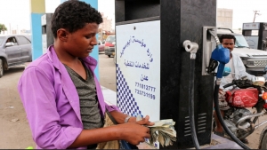 اقتصاد: تهاوى الريال اليمني وسط أزمات اقتصادية وسياسية